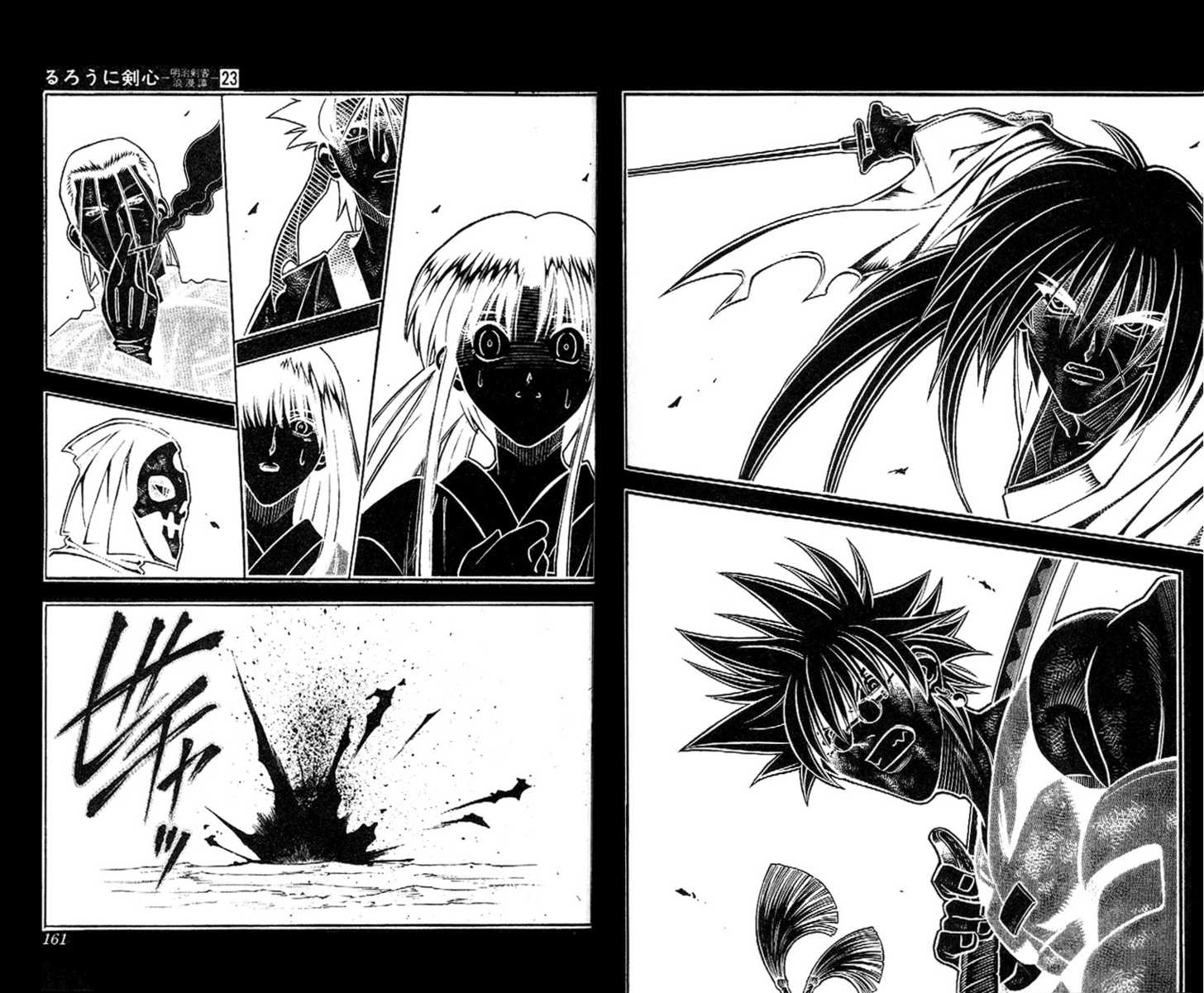Read Rurouni Kenshin en Manga Online