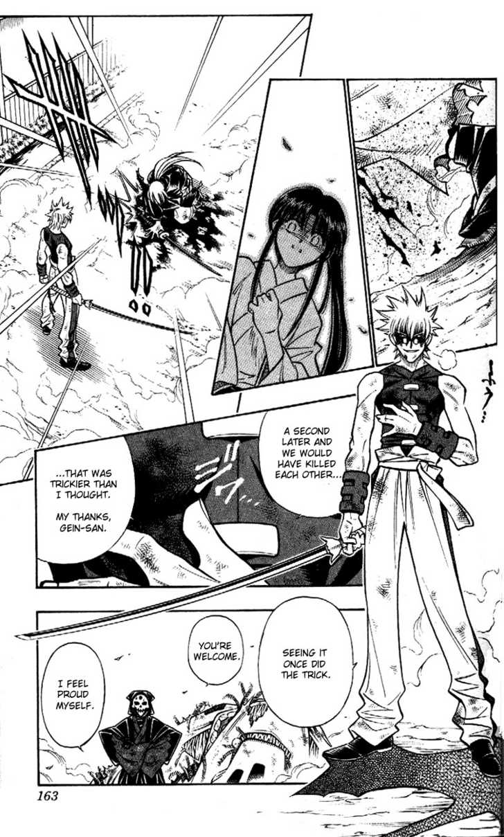Read Rurouni Kenshin en Manga Online