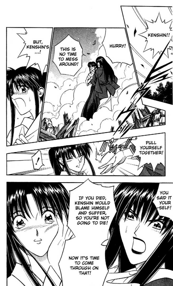Read Rurouni Kenshin en Manga Online