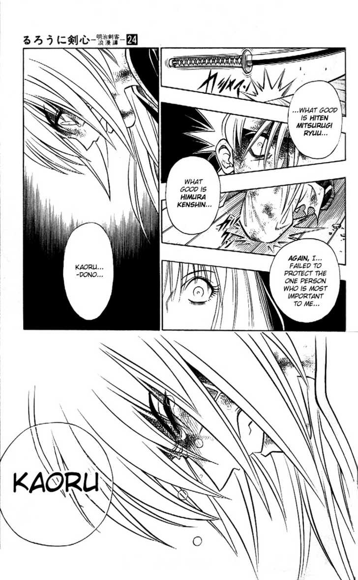 Read Rurouni Kenshin en Manga Online