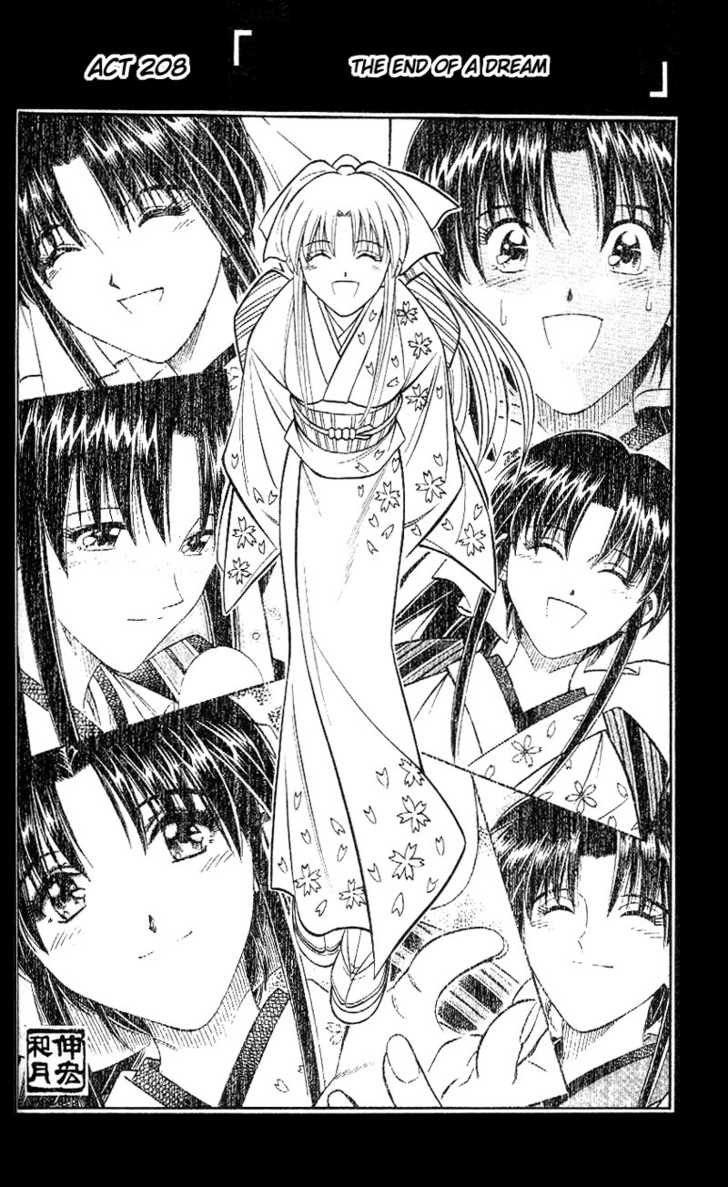 Read Rurouni Kenshin en Manga Online