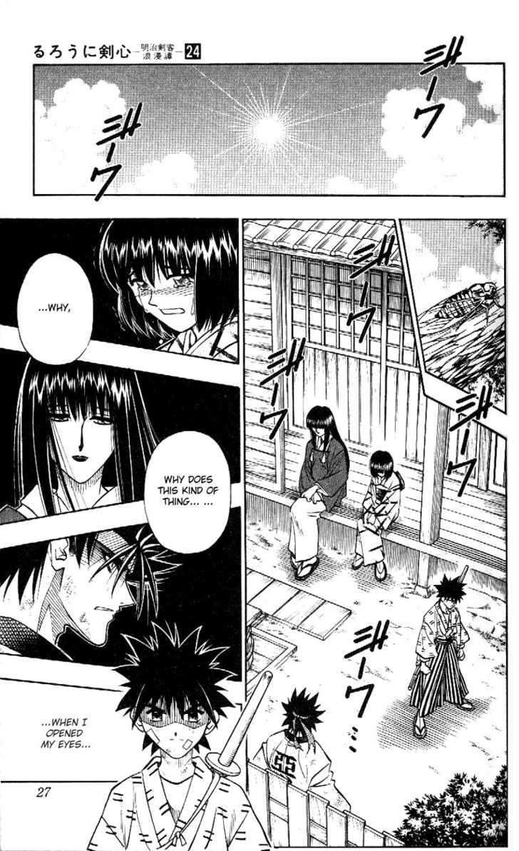 Read Rurouni Kenshin en Manga Online