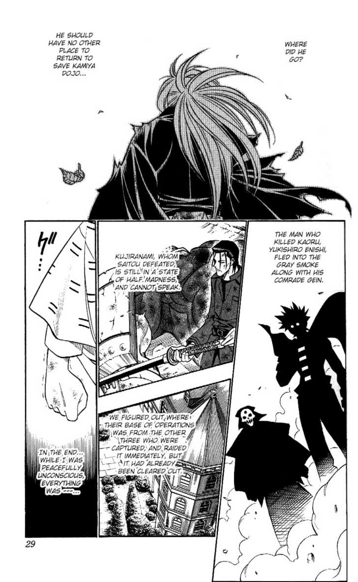 Read Rurouni Kenshin en Manga Online