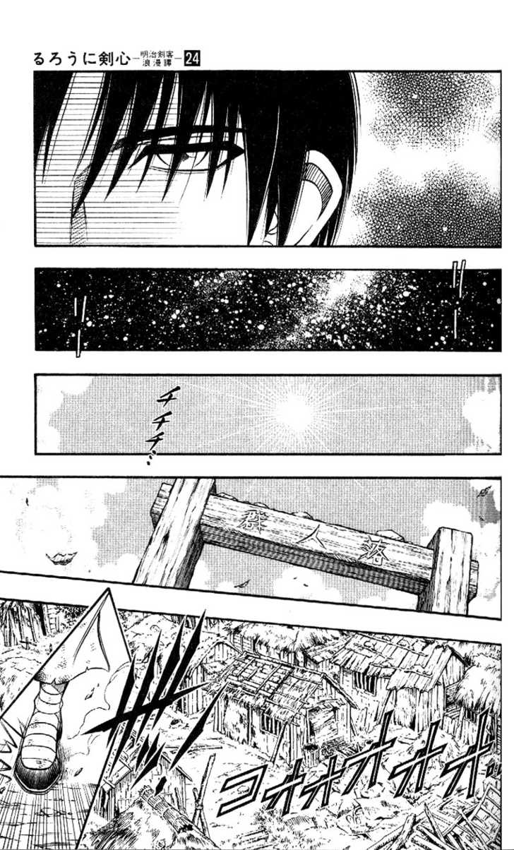 Read Rurouni Kenshin en Manga Online