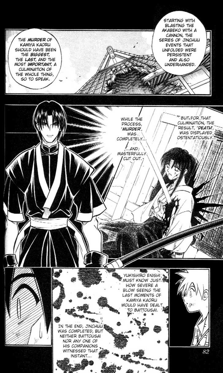 Read Rurouni Kenshin en Manga Online