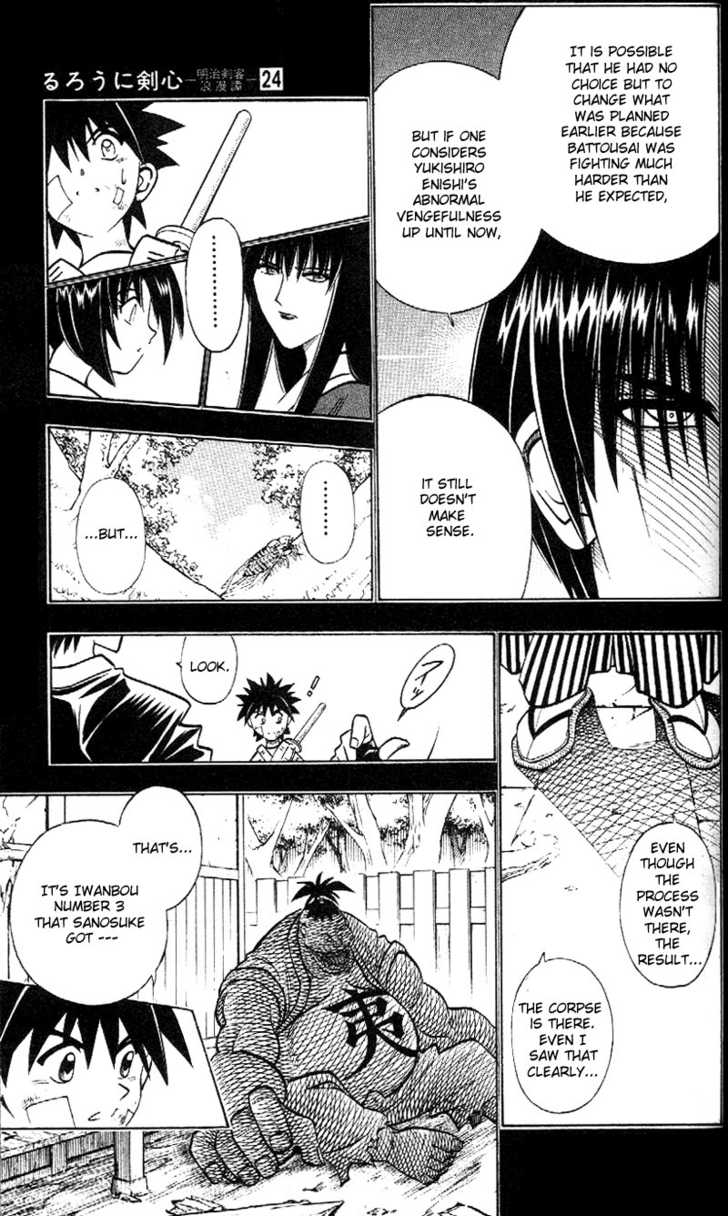 Read Rurouni Kenshin en Manga Online