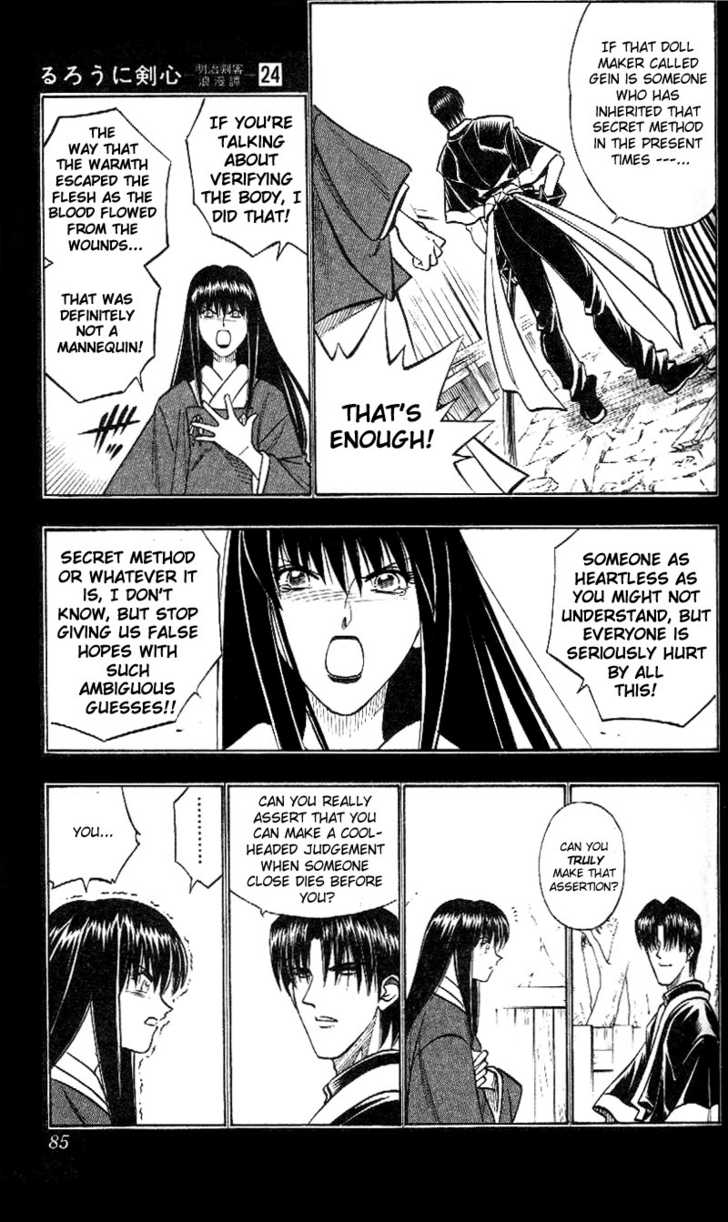Read Rurouni Kenshin en Manga Online