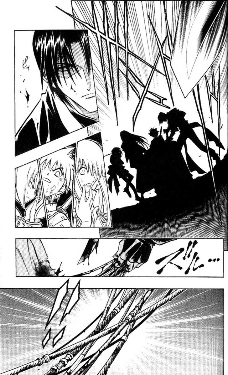 Read Rurouni Kenshin en Manga Online