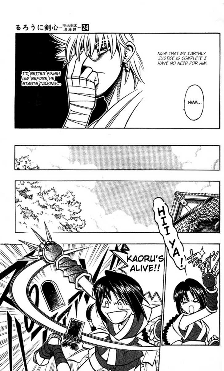 Read Rurouni Kenshin en Manga Online