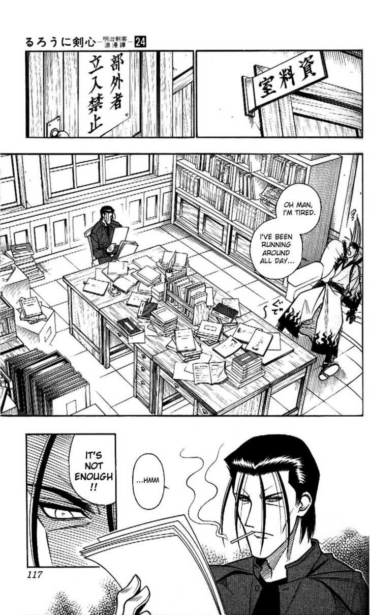 Read Rurouni Kenshin en Manga Online