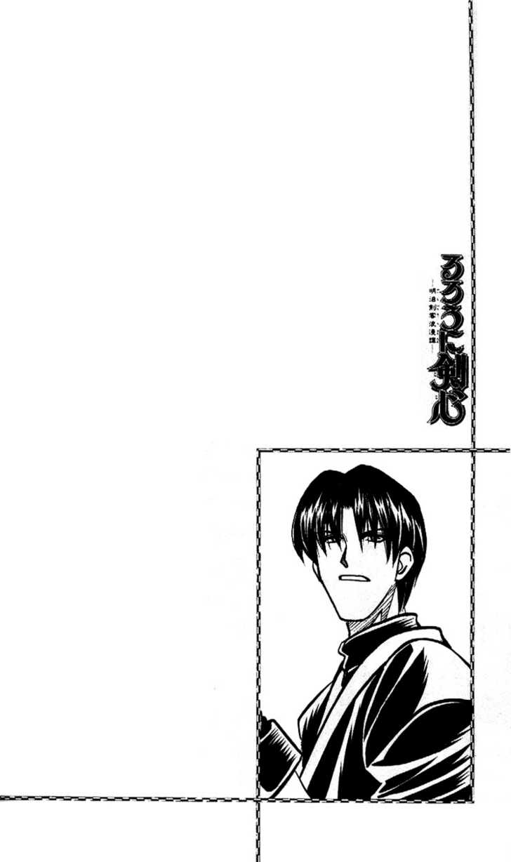 Read Rurouni Kenshin en Manga Online