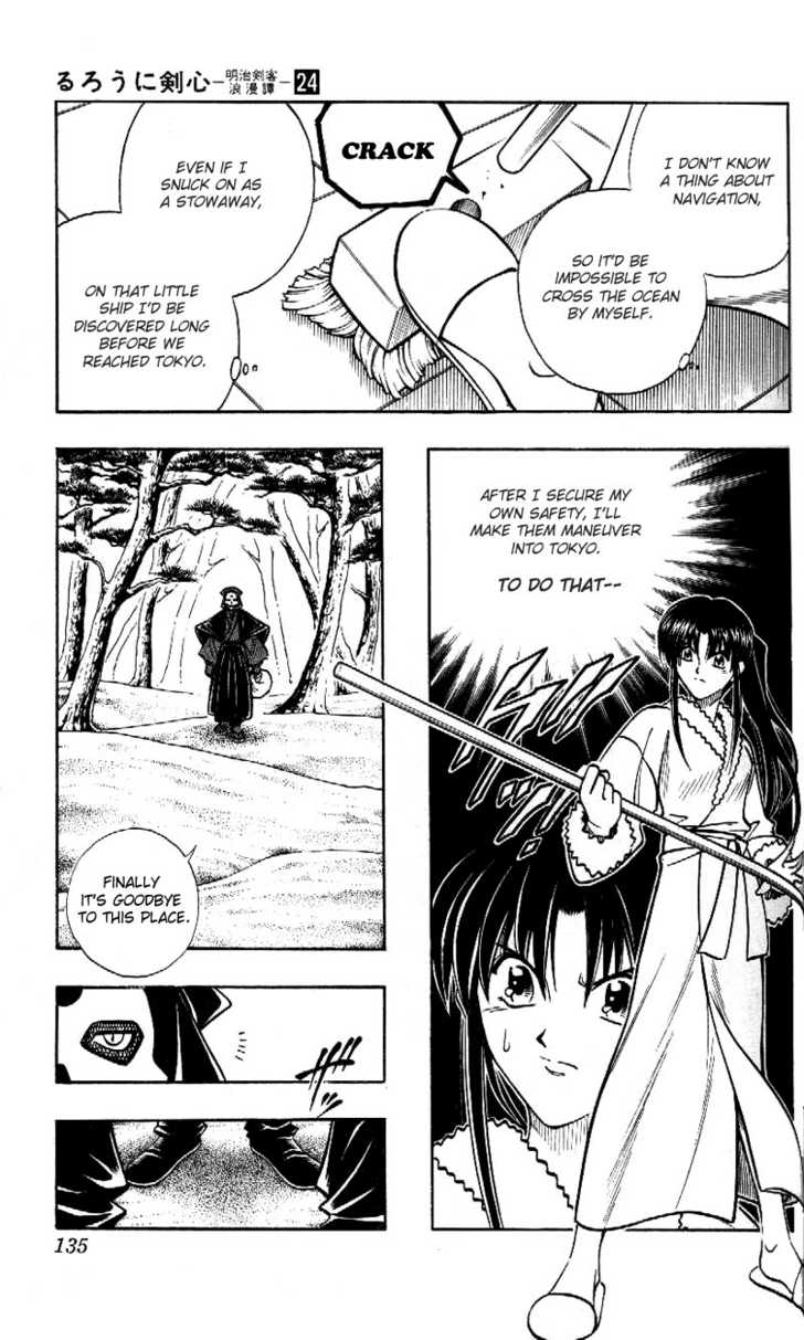 Read Rurouni Kenshin en Manga Online