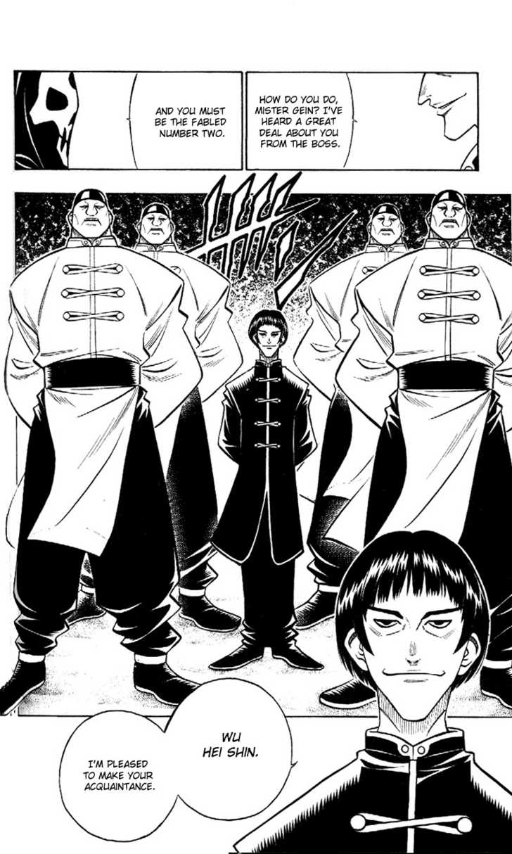 Read Rurouni Kenshin en Manga Online