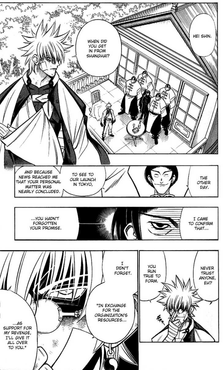 Read Rurouni Kenshin en Manga Online