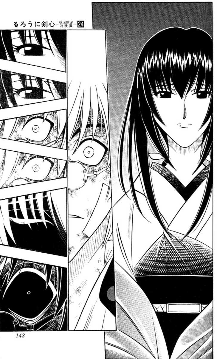 Read Rurouni Kenshin en Manga Online