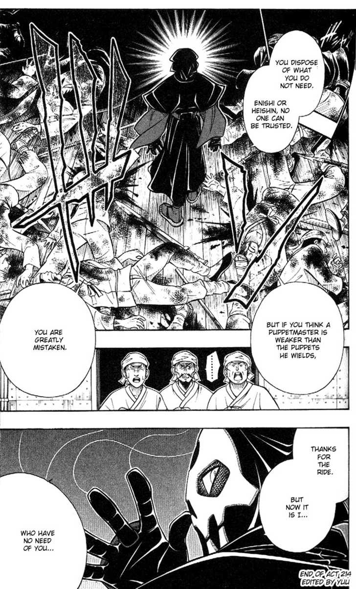 Read Rurouni Kenshin en Manga Online