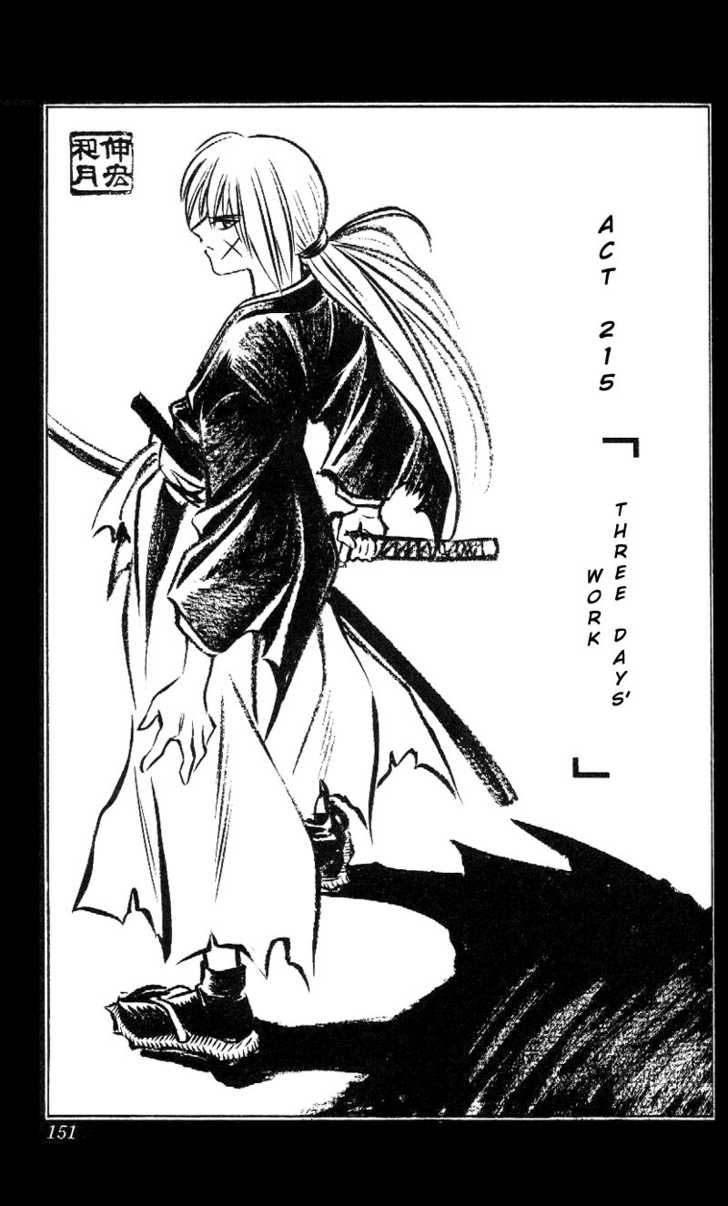 Read Rurouni Kenshin en Manga Online