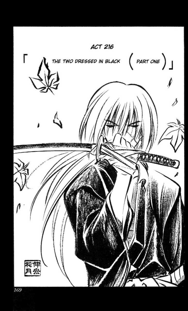 Read Rurouni Kenshin en Manga Online