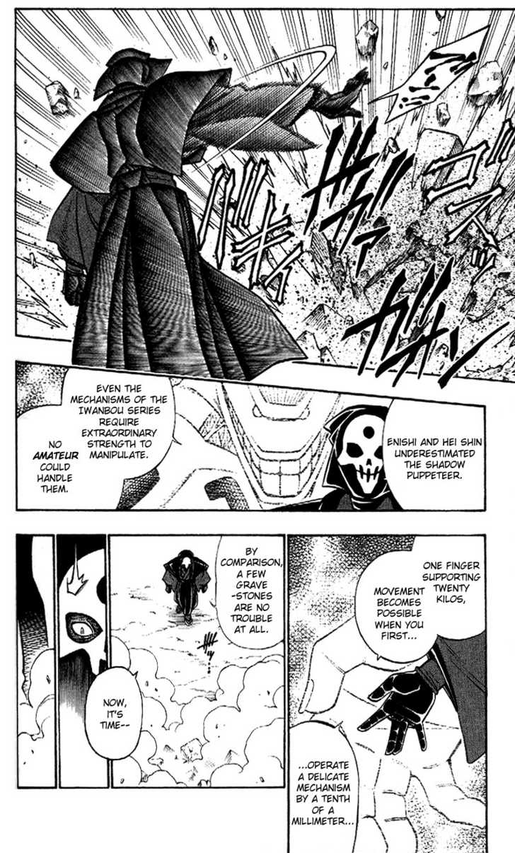 Read Rurouni Kenshin en Manga Online