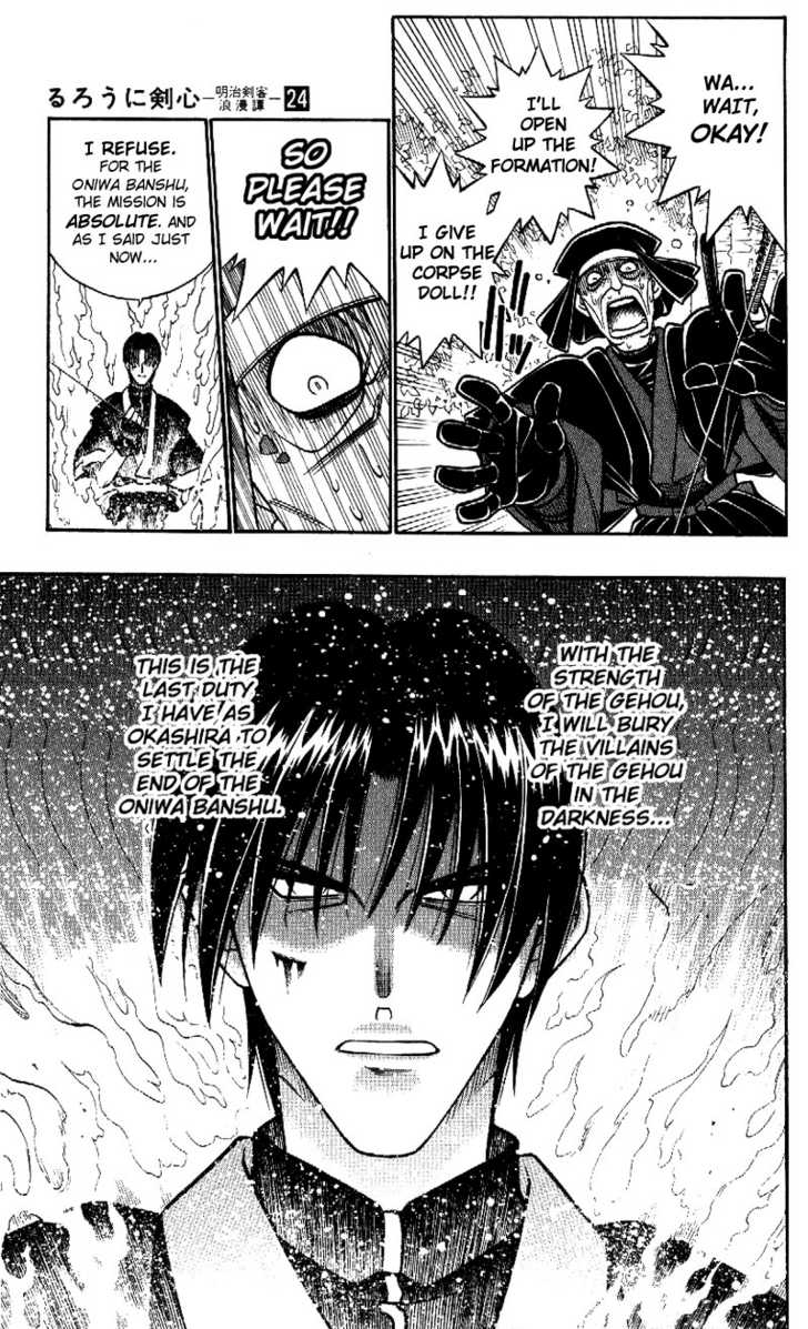 Read Rurouni Kenshin en Manga Online
