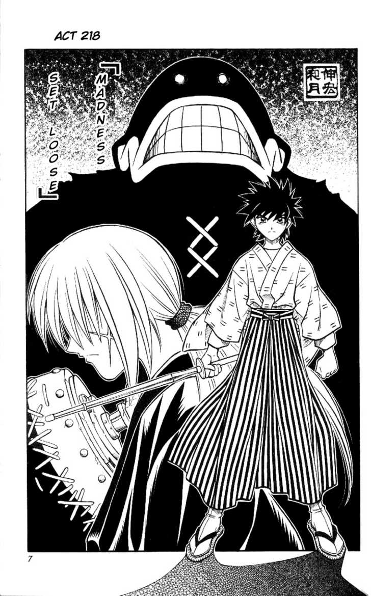 Read Rurouni Kenshin en Manga Online
