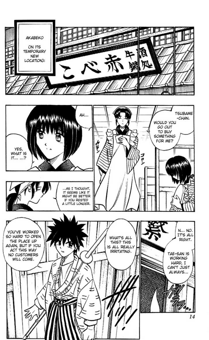 Read Rurouni Kenshin en Manga Online
