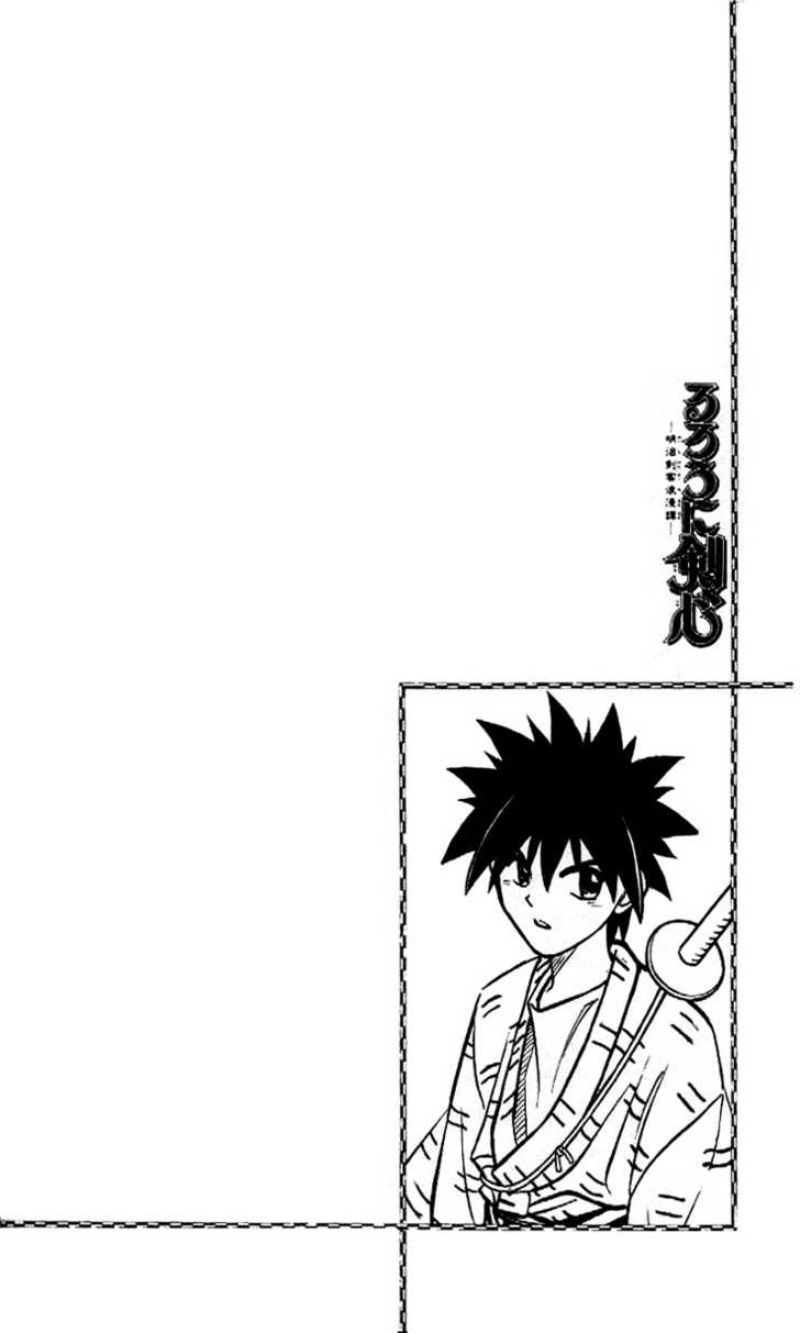 Read Rurouni Kenshin en Manga Online