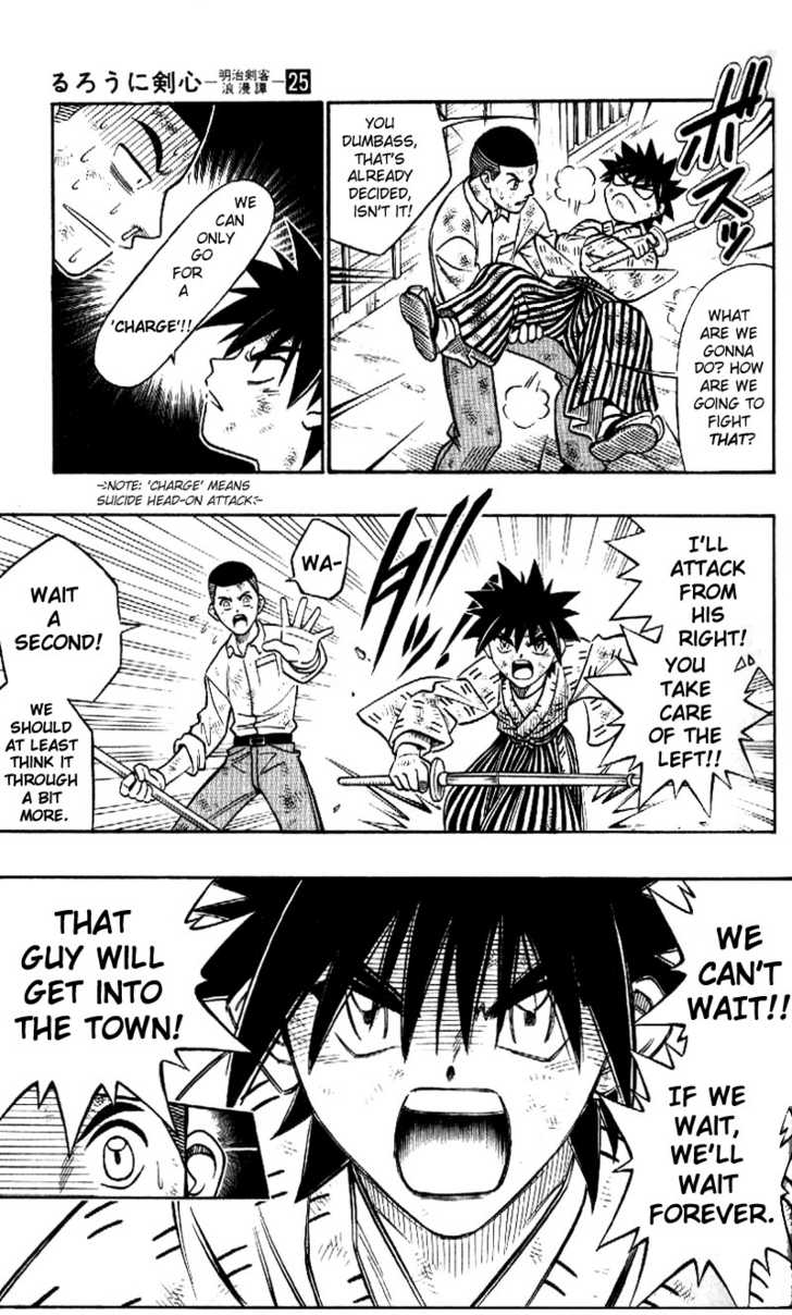 Read Rurouni Kenshin en Manga Online