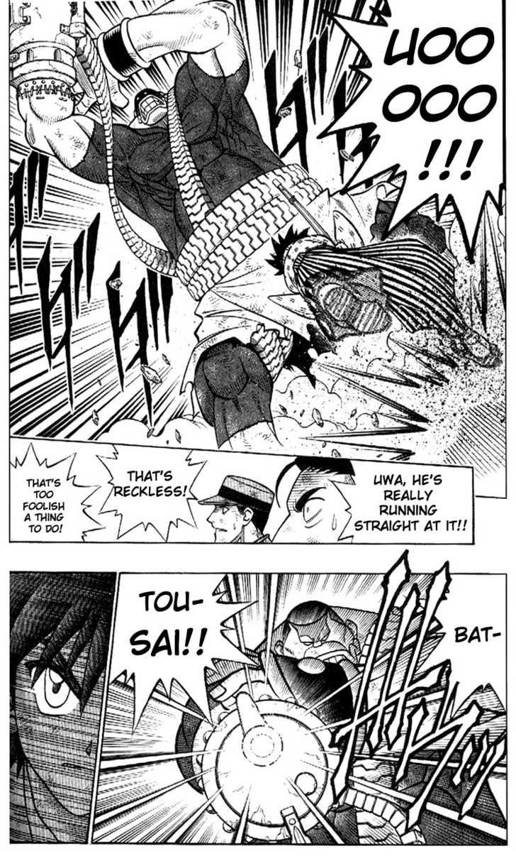 Read Rurouni Kenshin en Manga Online