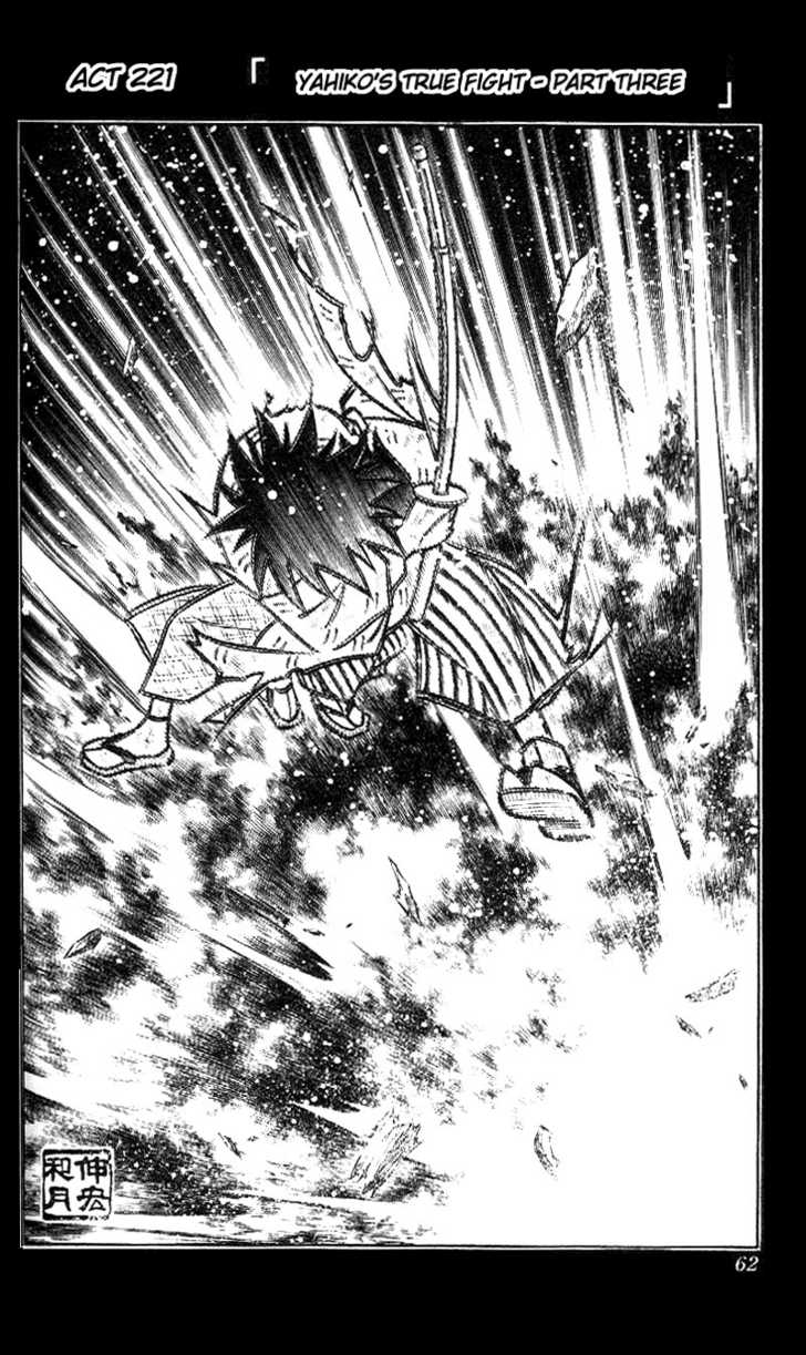 Read Rurouni Kenshin en Manga Online