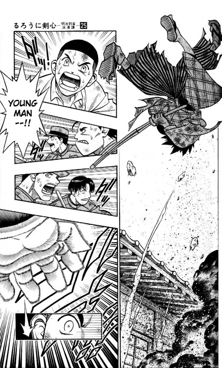 Read Rurouni Kenshin en Manga Online