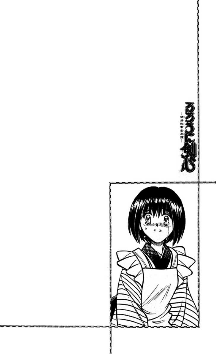 Read Rurouni Kenshin en Manga Online