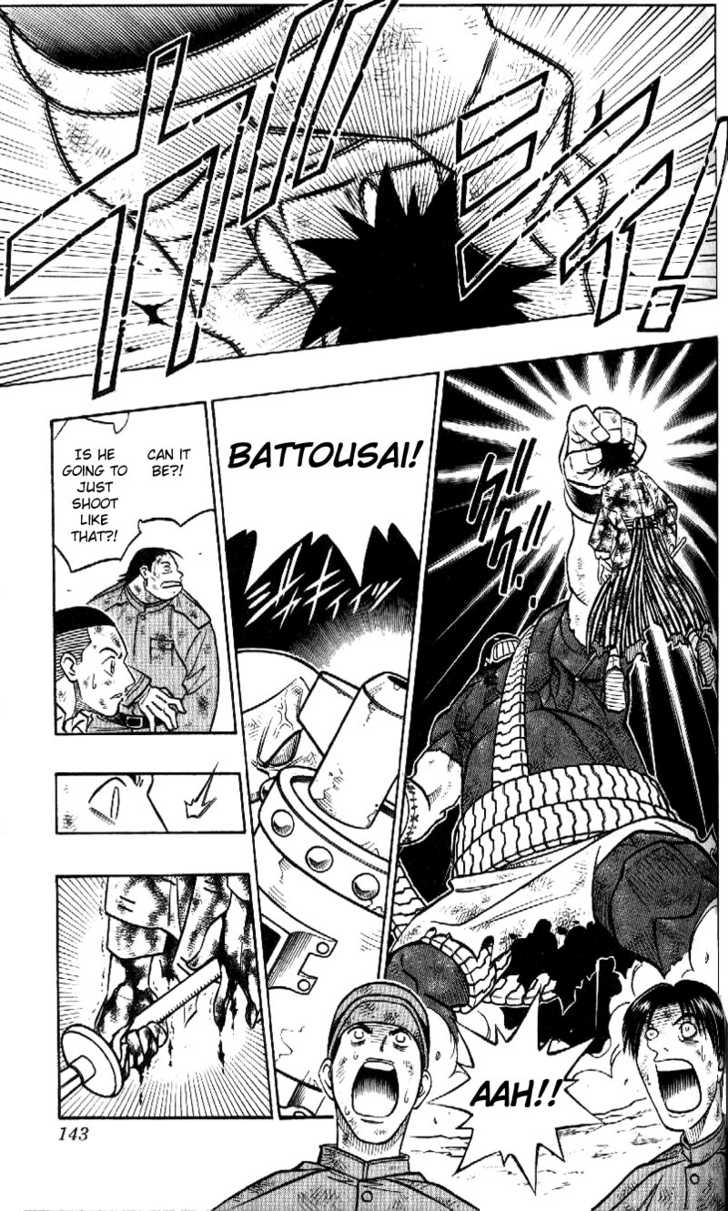 Read Rurouni Kenshin en Manga Online