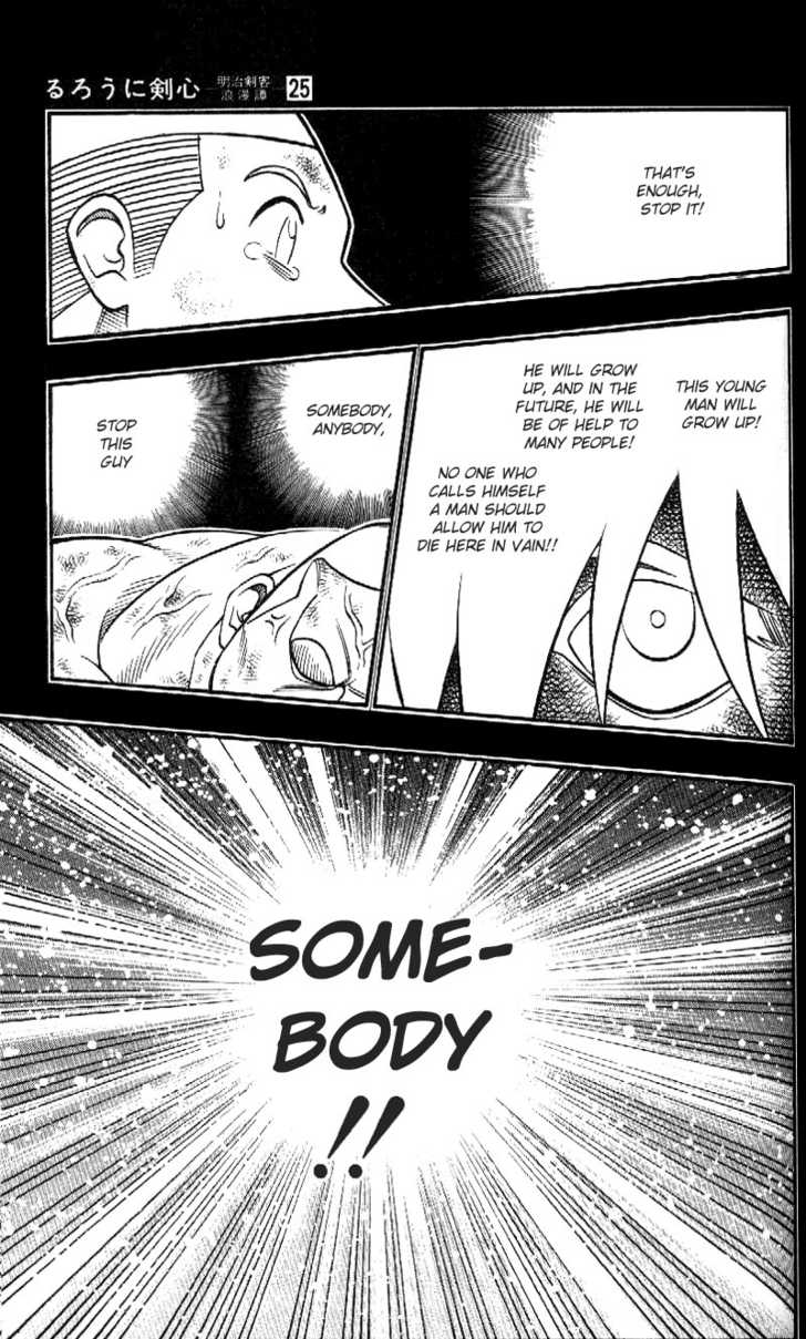 Read Rurouni Kenshin en Manga Online