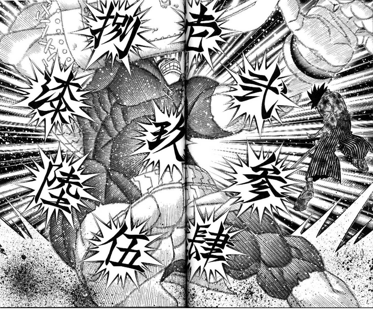 Read Rurouni Kenshin en Manga Online