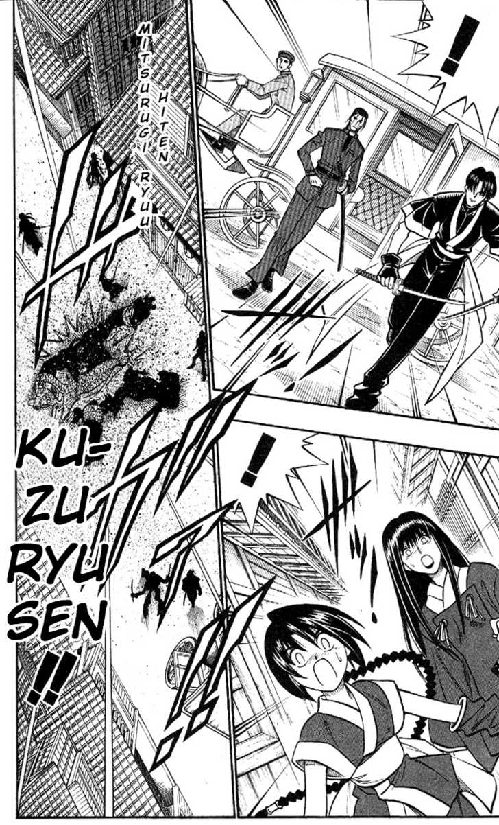 Read Rurouni Kenshin en Manga Online