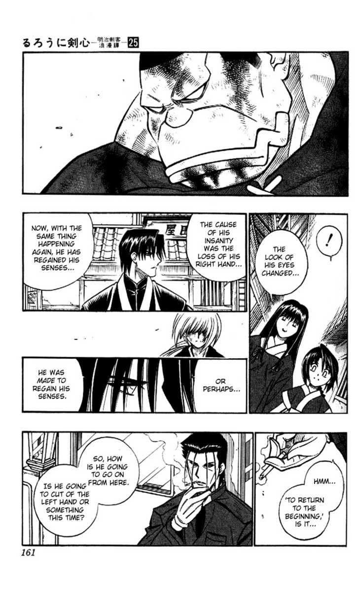 Read Rurouni Kenshin en Manga Online