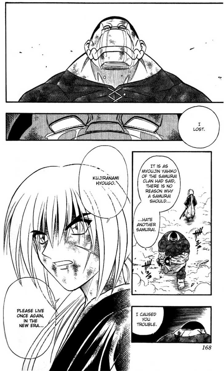 Read Rurouni Kenshin en Manga Online