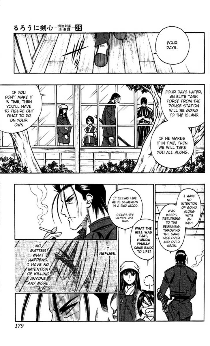 Read Rurouni Kenshin en Manga Online