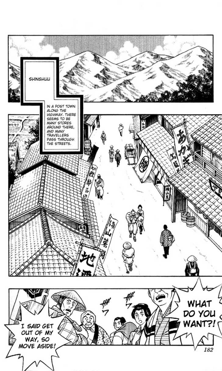 Read Rurouni Kenshin en Manga Online