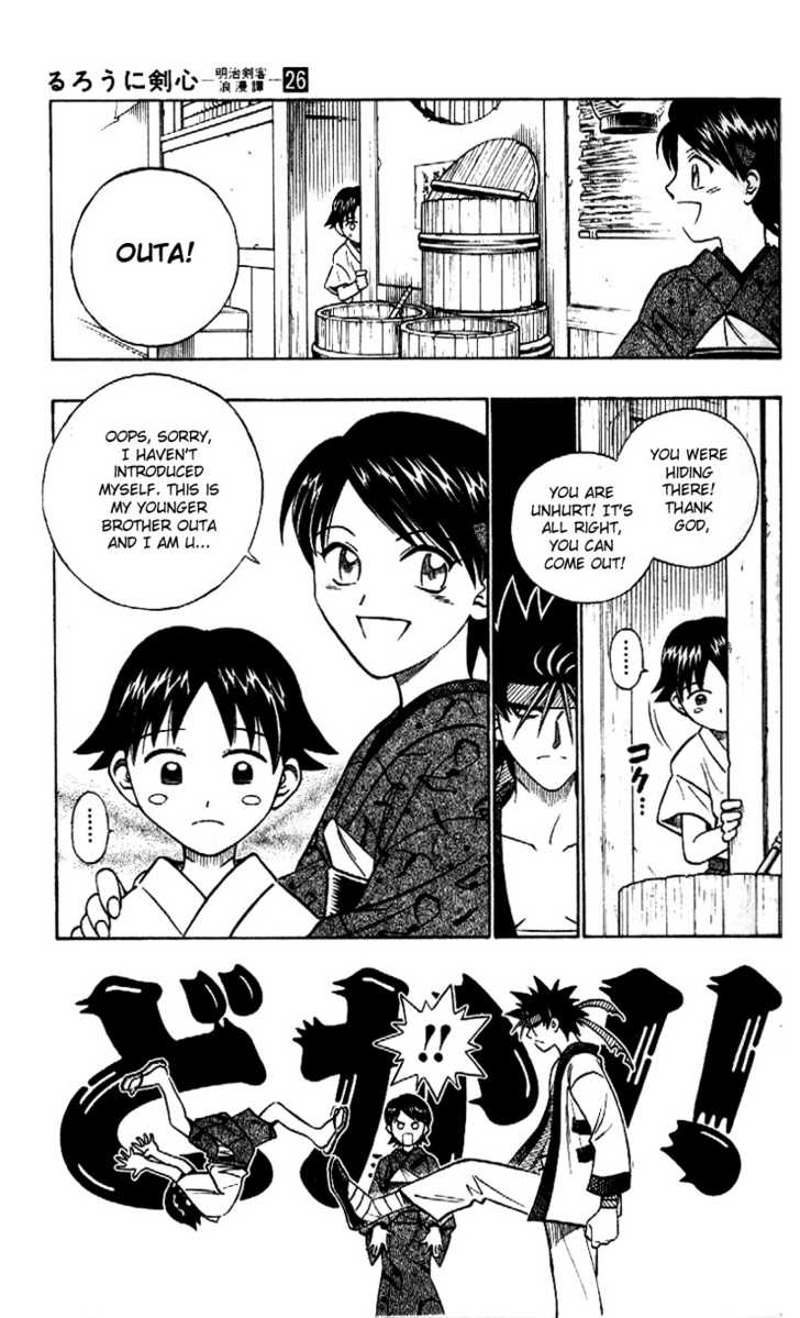 Read Rurouni Kenshin en Manga Online