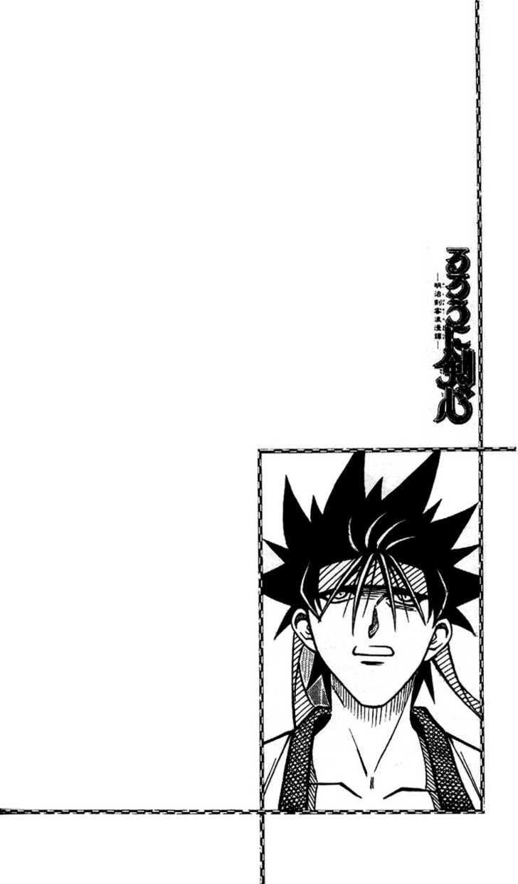 Read Rurouni Kenshin en Manga Online