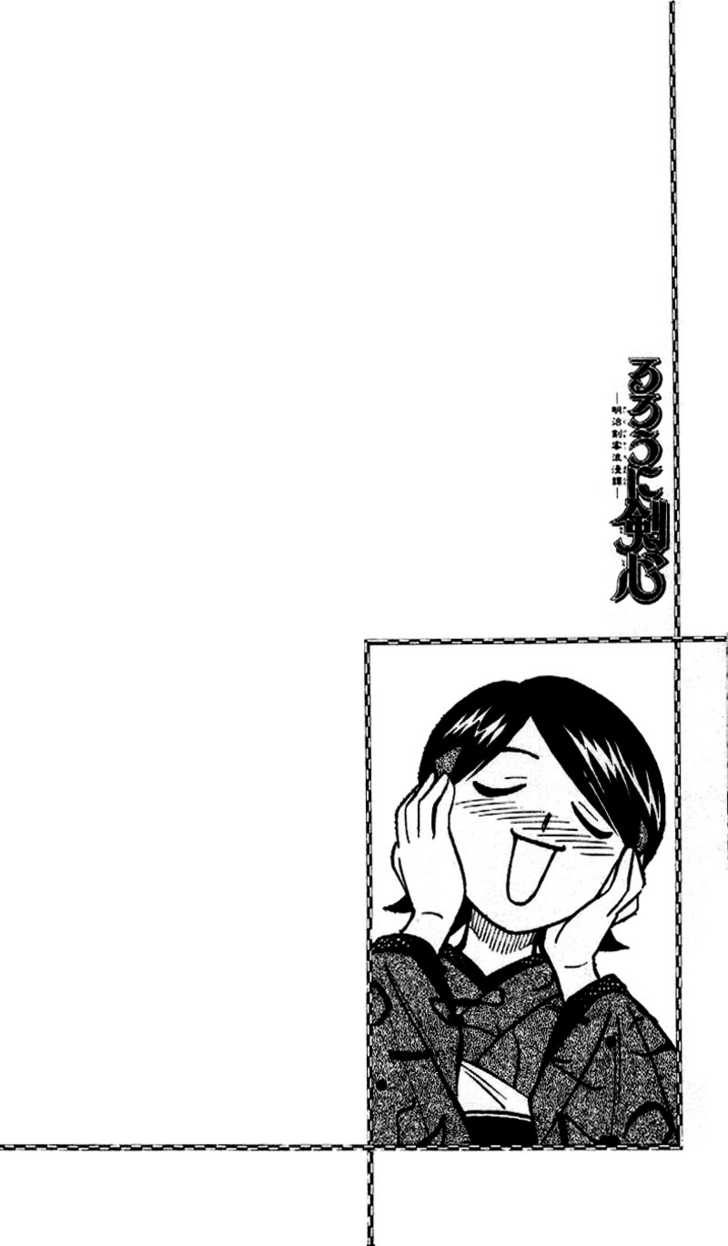 Read Rurouni Kenshin en Manga Online