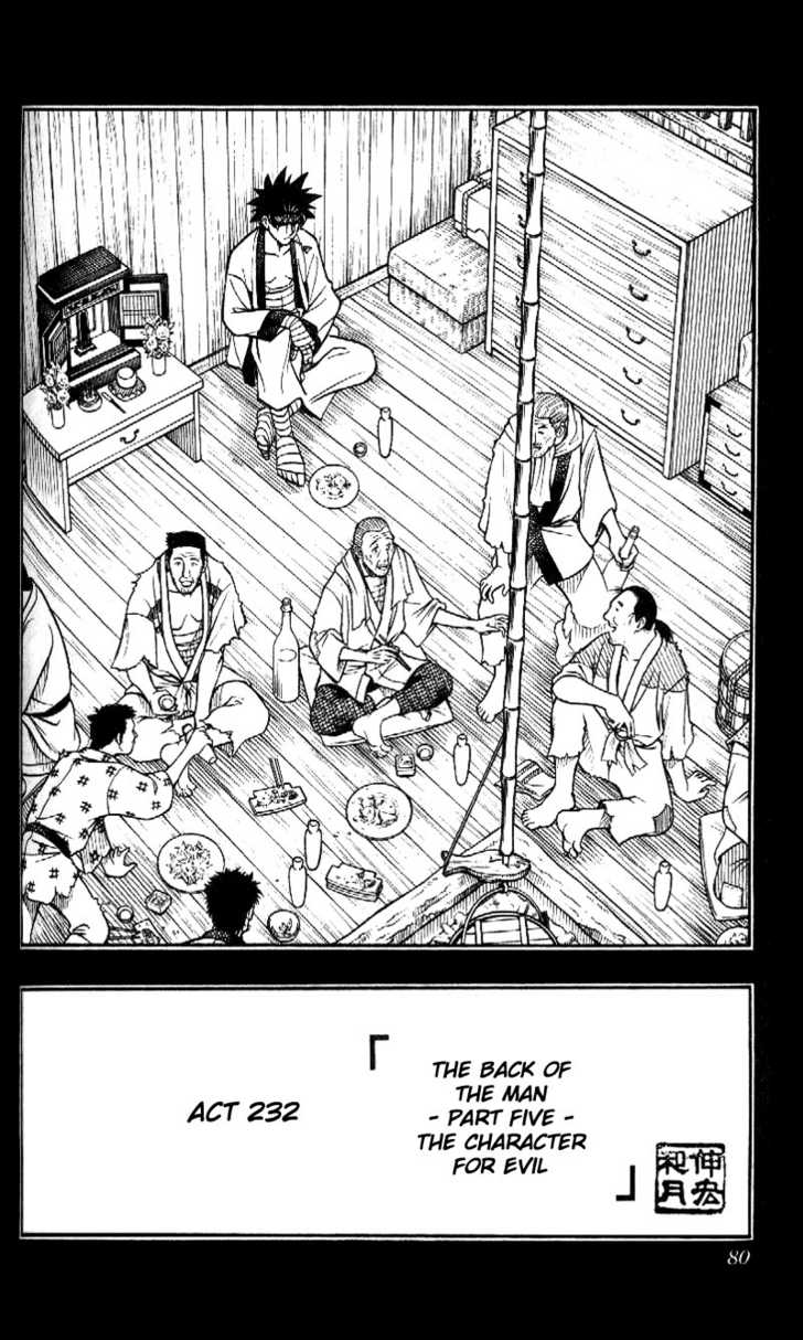 Read Rurouni Kenshin en Manga Online