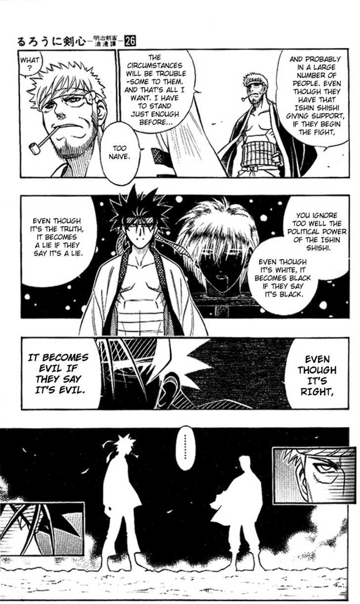 Read Rurouni Kenshin en Manga Online