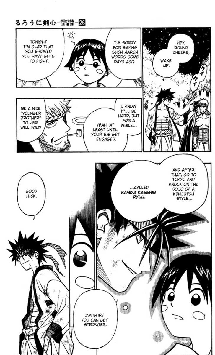 Read Rurouni Kenshin en Manga Online