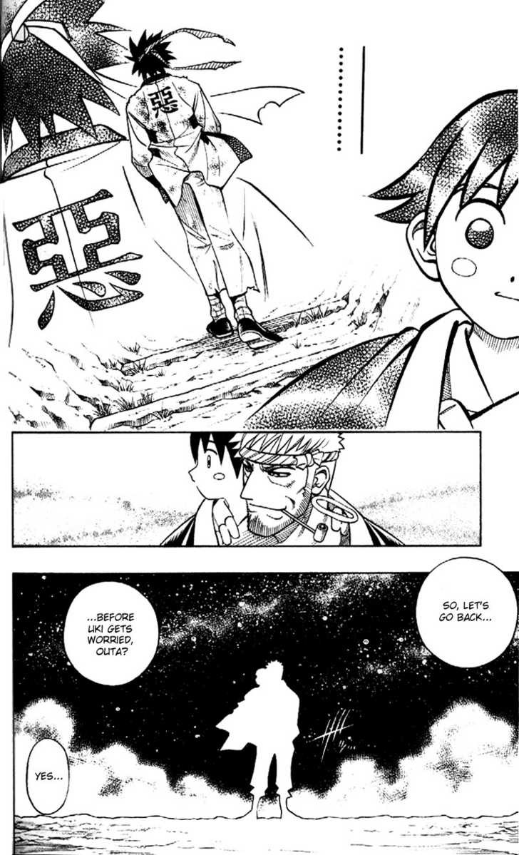 Read Rurouni Kenshin en Manga Online