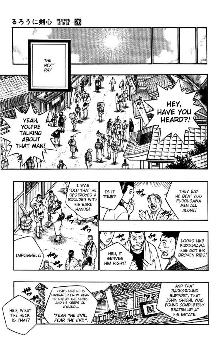 Read Rurouni Kenshin en Manga Online