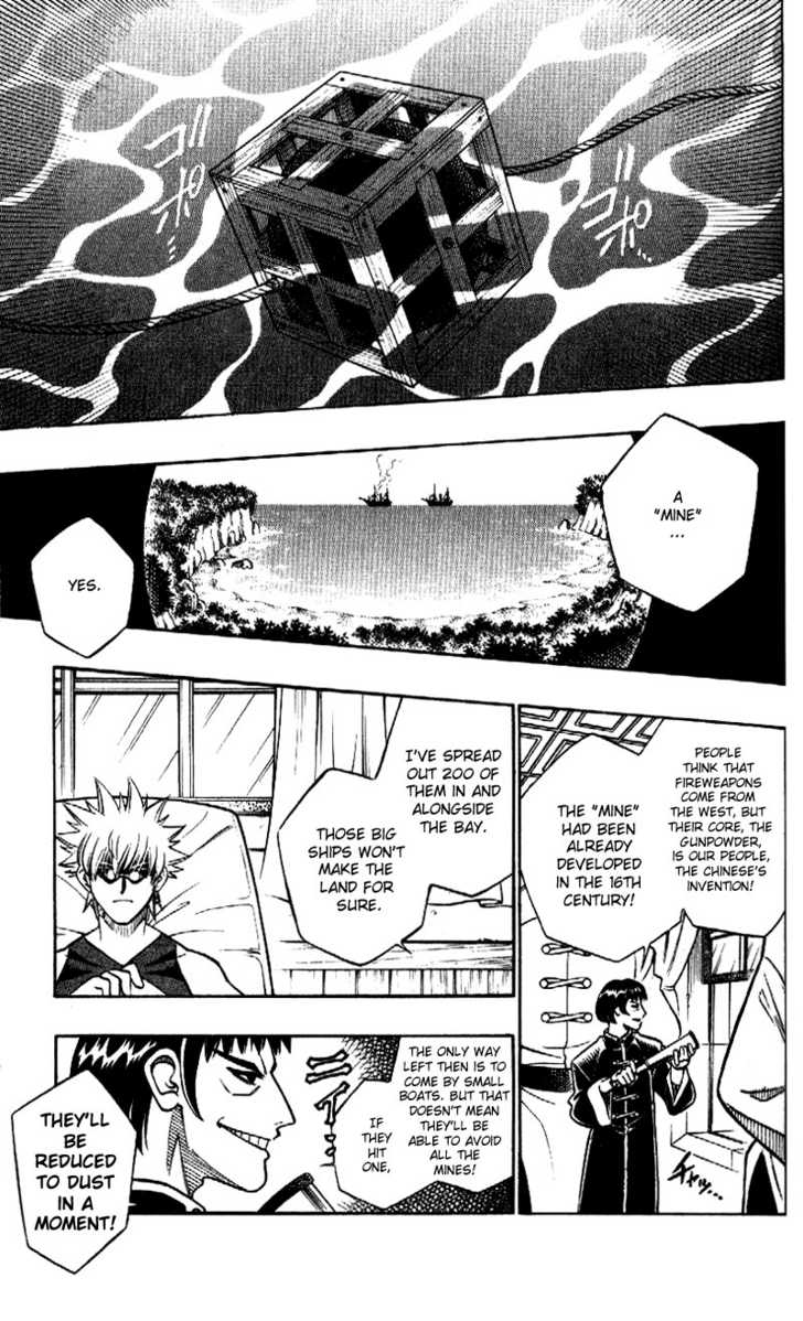 Read Rurouni Kenshin en Manga Online