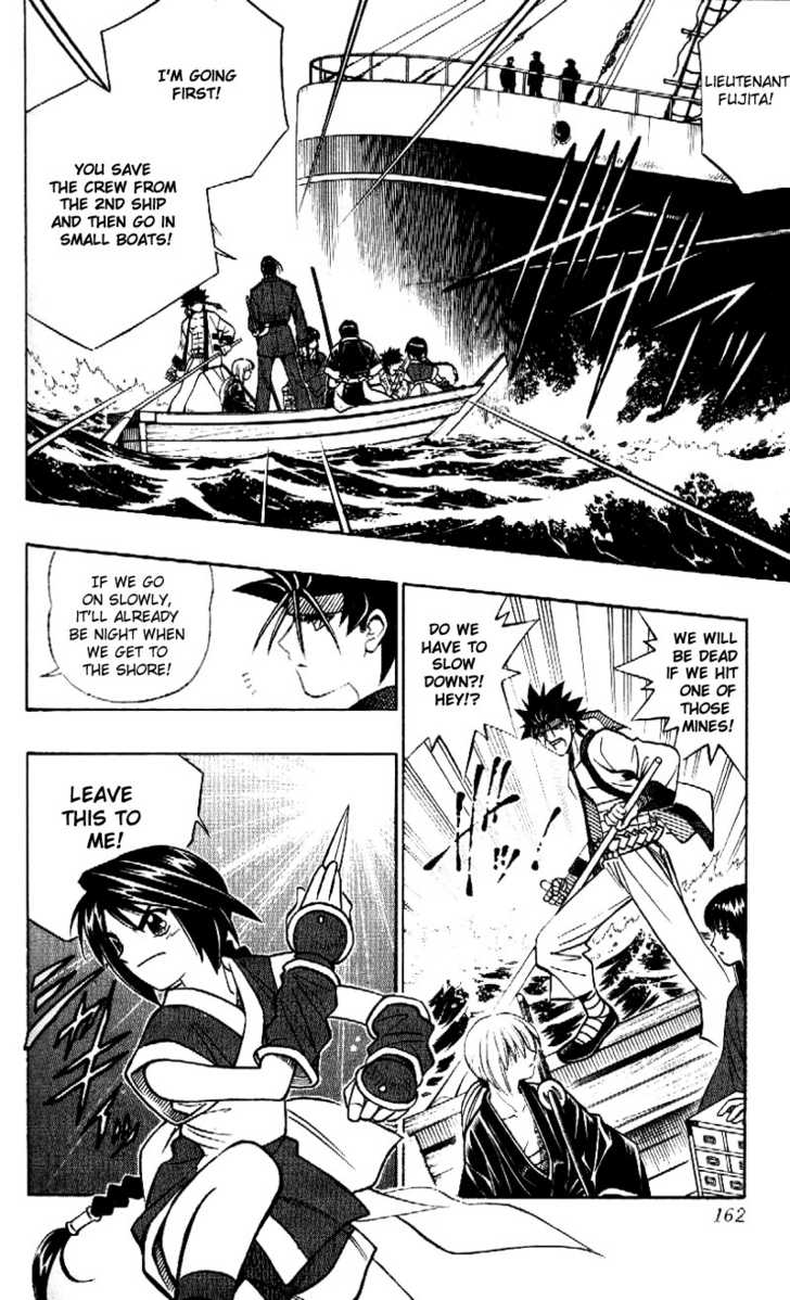 Read Rurouni Kenshin en Manga Online